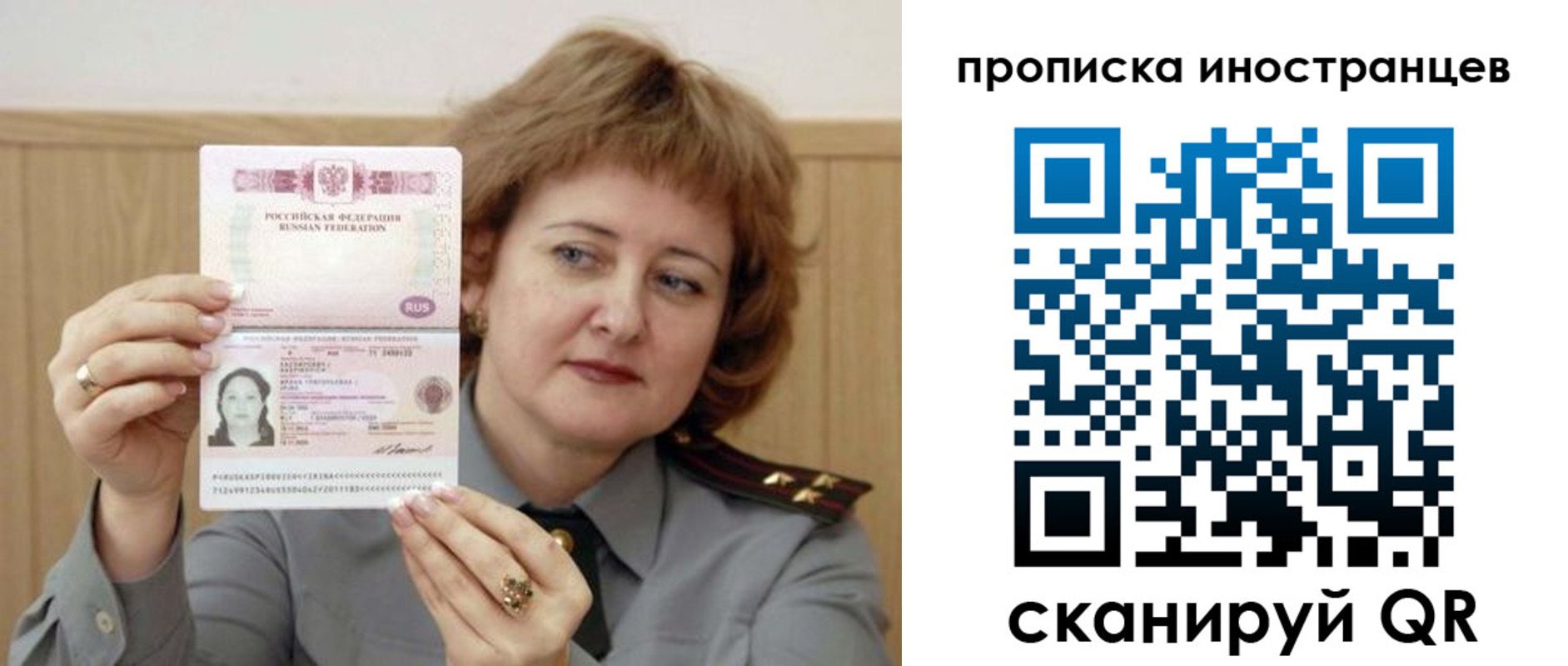 регистрация для школы в Алексине