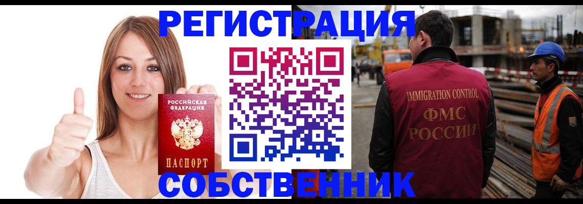 пропишу в квартире в Алексине