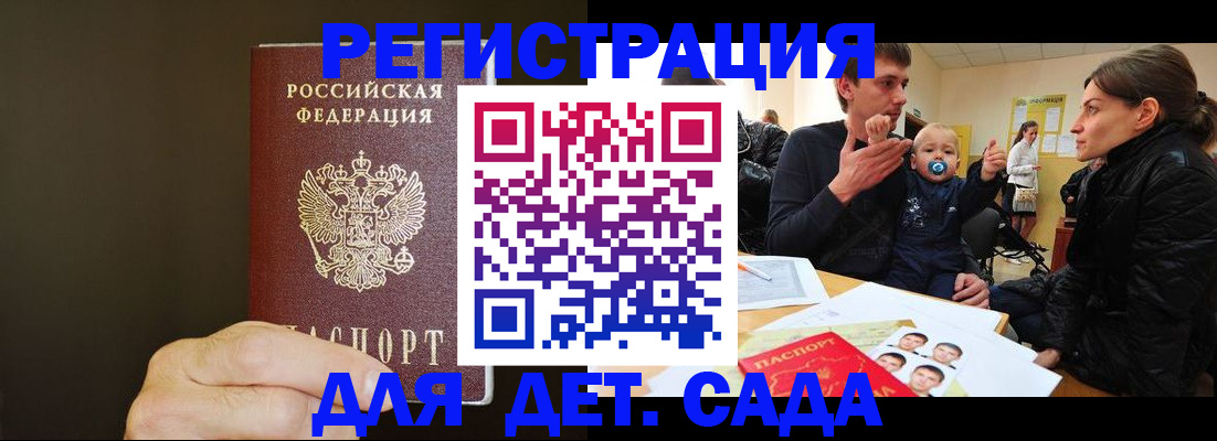 временная регистрация в Алексине