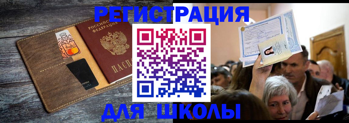 временная регистрация адрес в Алексине