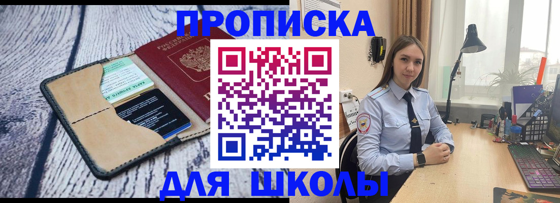 пропишу в квартире в Алексине